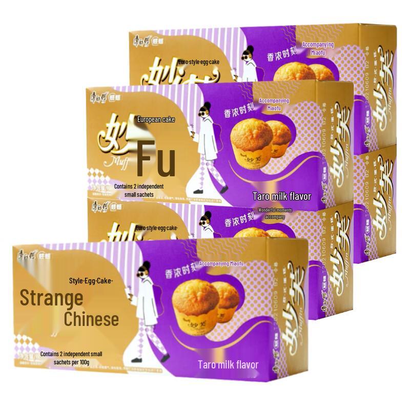 Master Kong Miaofu Taro Milk Flavor Cakes