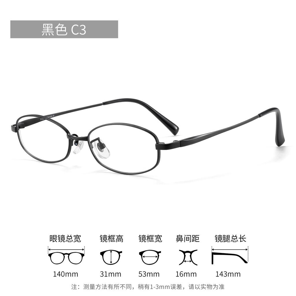 Cool Silver Wire Pure Titanium Glasses for Women with myopia30921F Oval Frame for Square Faces7g Ultra-light Titanium Eyeglass Frames