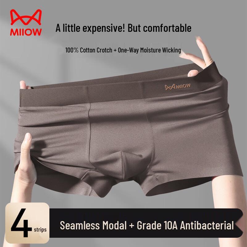 Maoren Men's 10A Antibacterial Seamless Boxer Briefs (4-Pack)