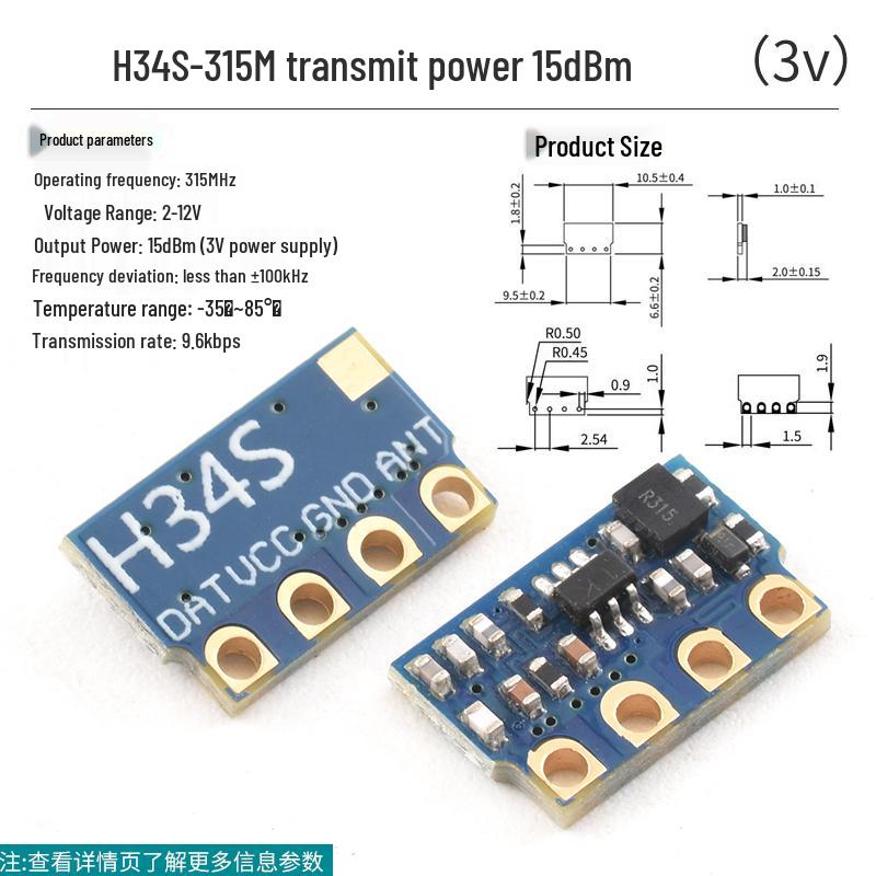 433m Superheterodyne Wireless Remote Control Transmitter & Receiver Module - 315 Long-Range Smart Switch