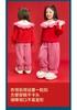 Children's Chinese Style Pajamas Set
