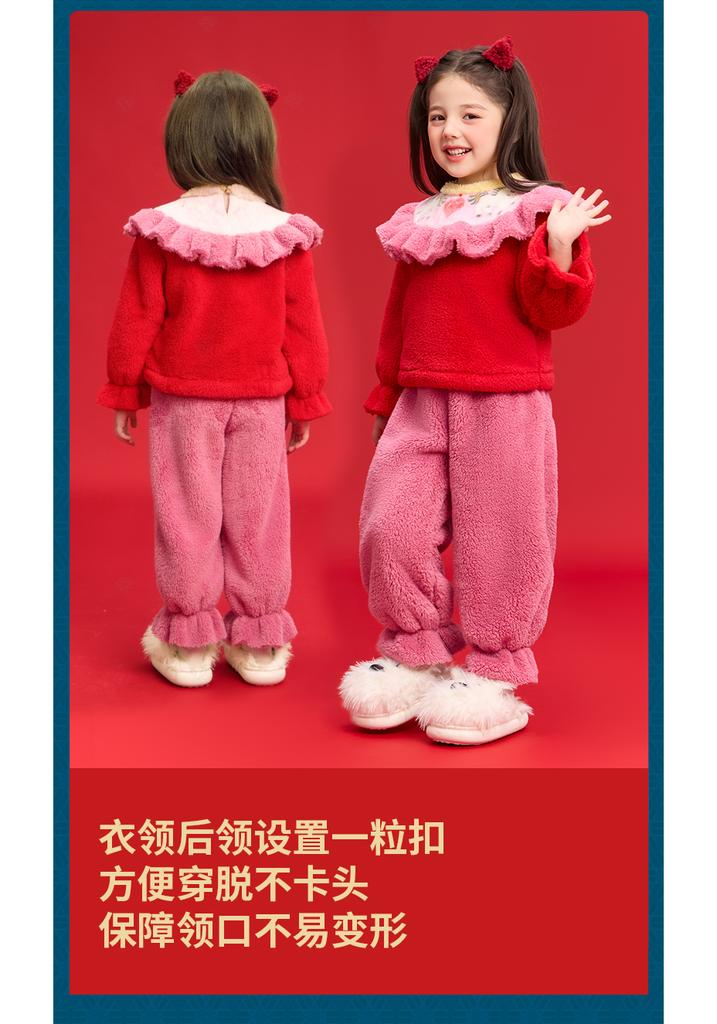 Children's Chinese Style Pajamas Set