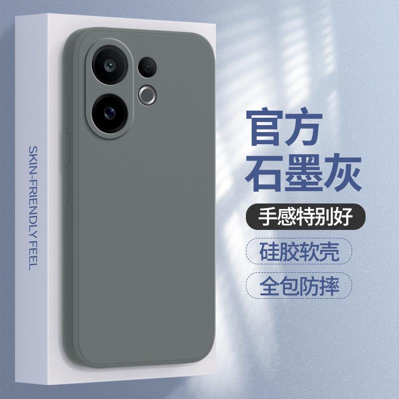 Applicable to vivoS11 mobile phone case S11ProMini new vivo protective case Pro liquid silicone Mini lens