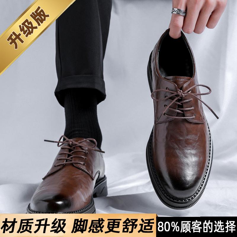 Brock Leder Schuhe Sommer Britischer Stil Business Kleid Weiche Sohle Lässig Derby Hochzeit Trendschuhe