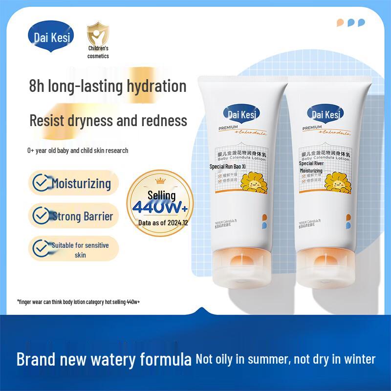 Daikesi Calendula Baby Lotion