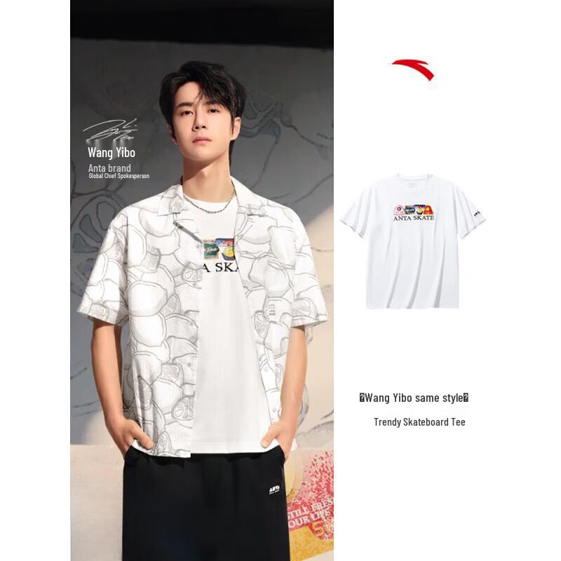 ANTA Men s Wang Yibo Collection Breathable Loose T-Shirt 185/2XL