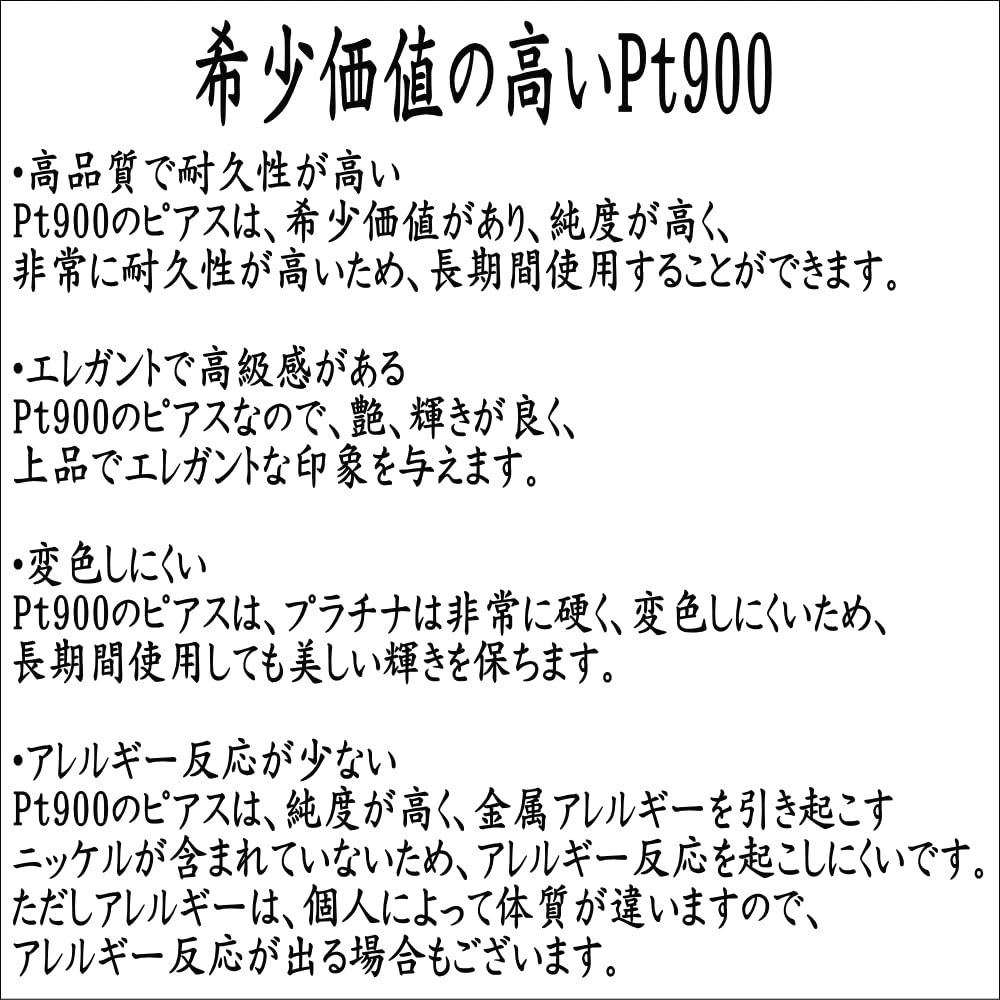 Pt900 Platin Runde Kugel Ohrringe 3mm Kugelohrringe Platin 1 Paar für beide Ohren Hergestellt in Japan Nickelfrei Yokomountain (Silikon-Rückseite)