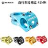 MEROCA Mountain Bike Stem Hollow Design Aluminum Lightweight Short 31.8mm Clamp 45mm Length