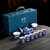 Blue and white kung fu tea set, a complete set of gift boxes, ceramic retro full set of gifts, souvenirs, high-end sense of light luxury, high-end