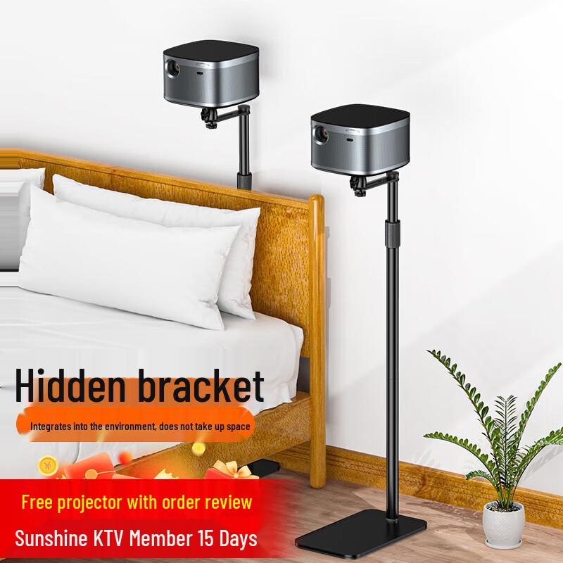 Регулируемая универсальная напольная стойка для проектора