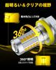 AUXITO H8 H11 H16 H9 LED Fog Lamp, Compatible with Vehicle Inspection, 3000K Yellow,
