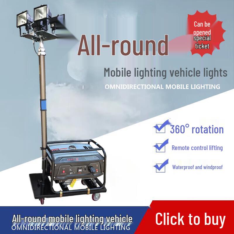 Kahn Mobile Automatic Lifting Emergency Lighting Vehicle