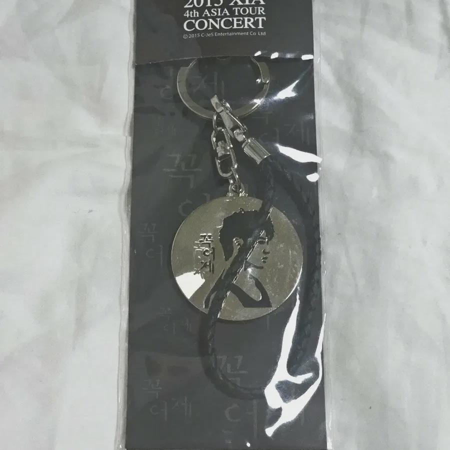 

Kim Jun Jun Sia Jun 2015 Tour Yesterday Key Holder Key Ring