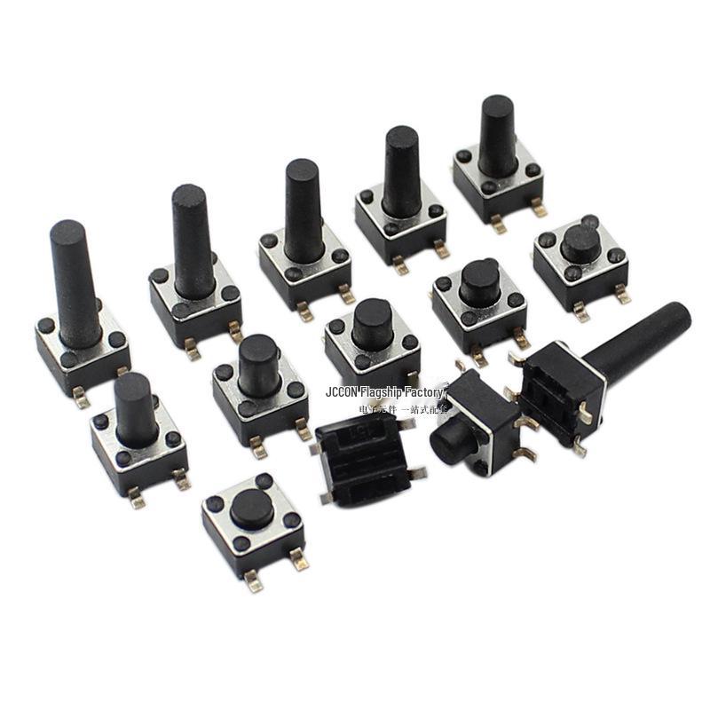 SMD Tactile Micro Switch 4.5x4.5mm, Height Options: 3.8-9mm, Copper Pins