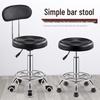 Adjustable Swivel Bar Stool with Backrest and Wheels