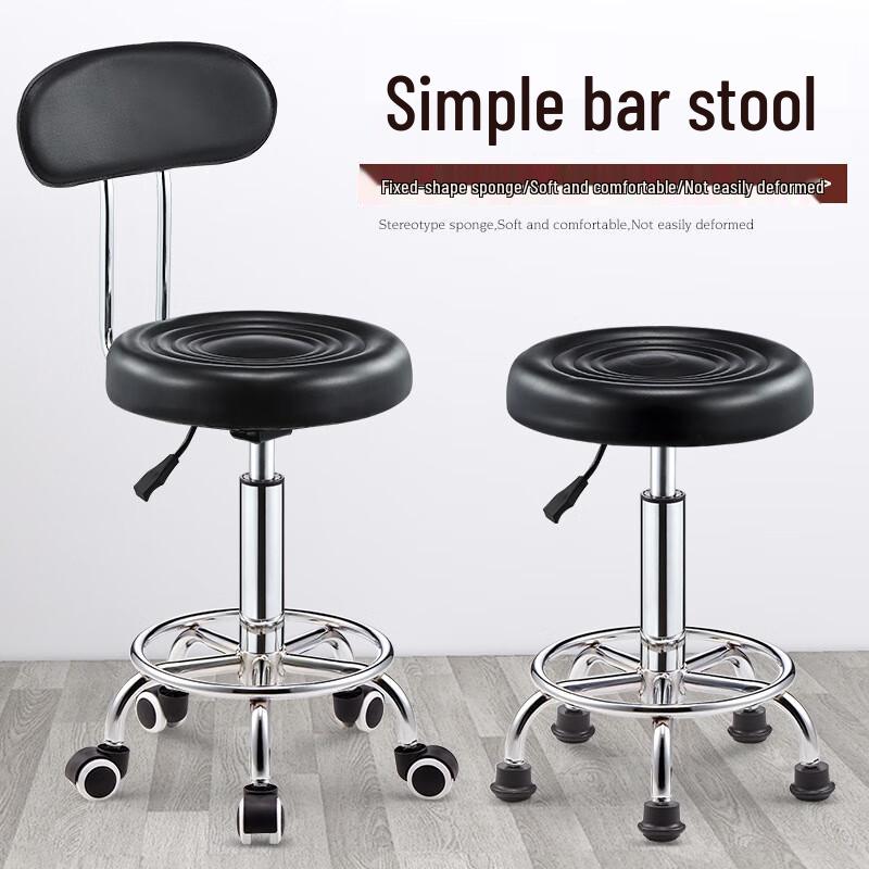 Adjustable Swivel Bar Stool with Backrest and Wheels