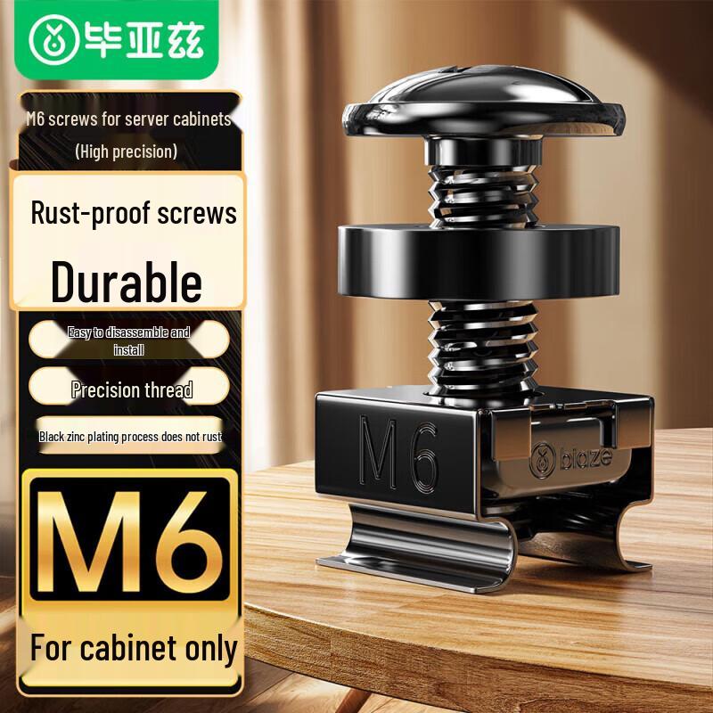 Biaze M6 Network Cabinet Screw & Nut Kit