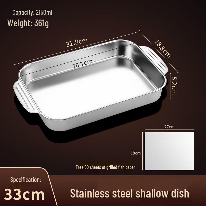 Прямоугольная форма для запекания и гриля ZISIZ из нержавеющей стали