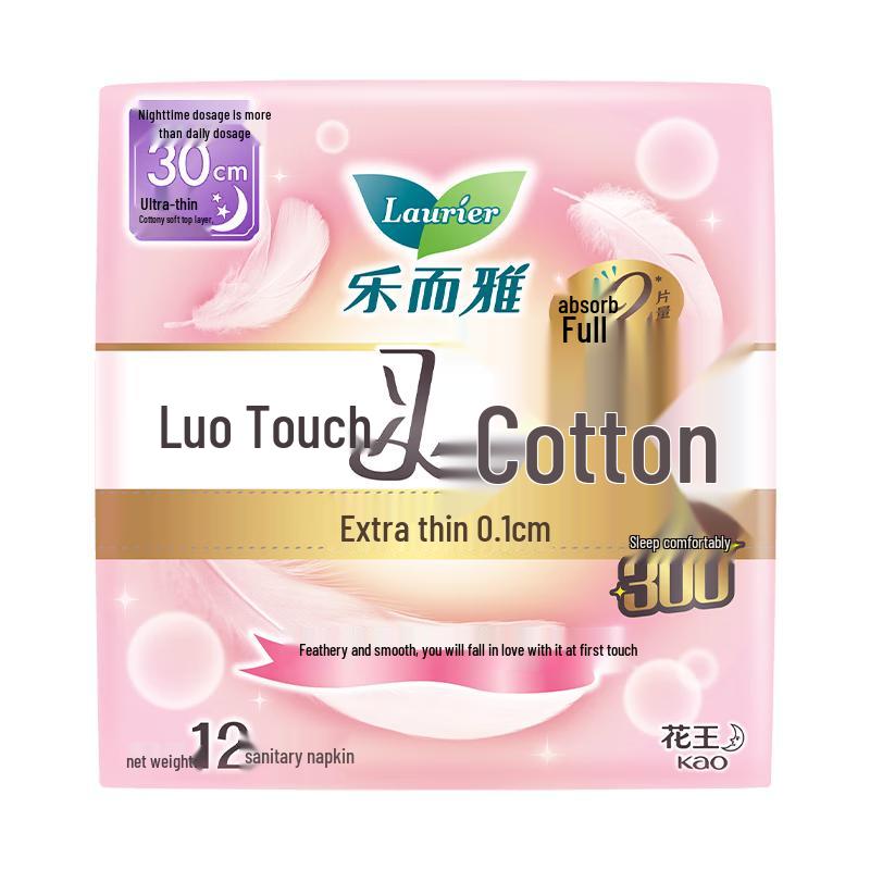 Laurier Kao Ultra-Thin Night Sanitary Pads
