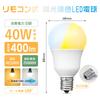Kyodo Lighting LED Bulb E17 40W Equivalent Dimmable Color Temperature Adjustable (GT-B-5W-CT-2) Daylight WhiteWarm White 5W LED Wireless Remote