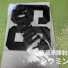 [USED] Xiumin EXO Marking Kit Iron-on Sheet