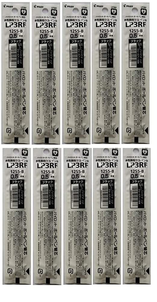 Pilot Gel Ink Ballpoint Pen Extra Juice Up Refill, LP3RF, 0.5mm Fine, Black, 10-Pack (for Pens)