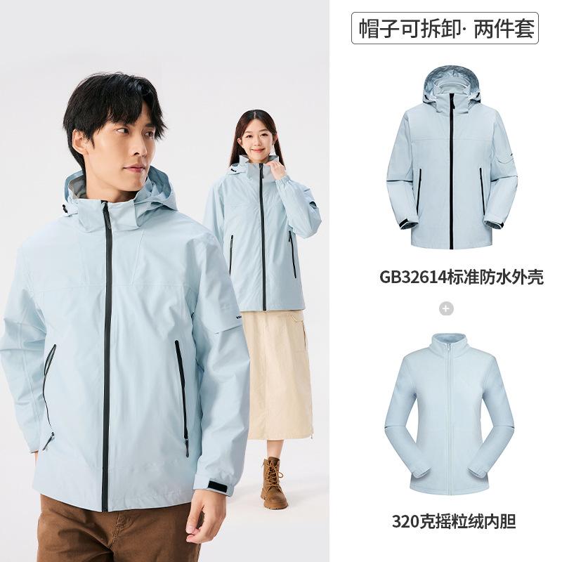 New three-in-one jacket men's and women's fleece liner removable mountaineering suit rainstorm waterproof work clothes