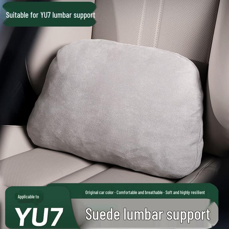 Xiaomi YU7 Suede Lumbar Support Car Seat Pillow - Comfortable Back Support