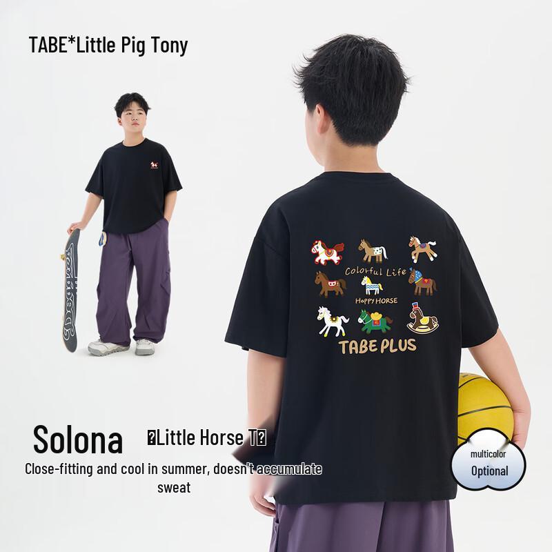 Little Pig Tony Boys' Quick-Dry Cooling Casual T-Shirt