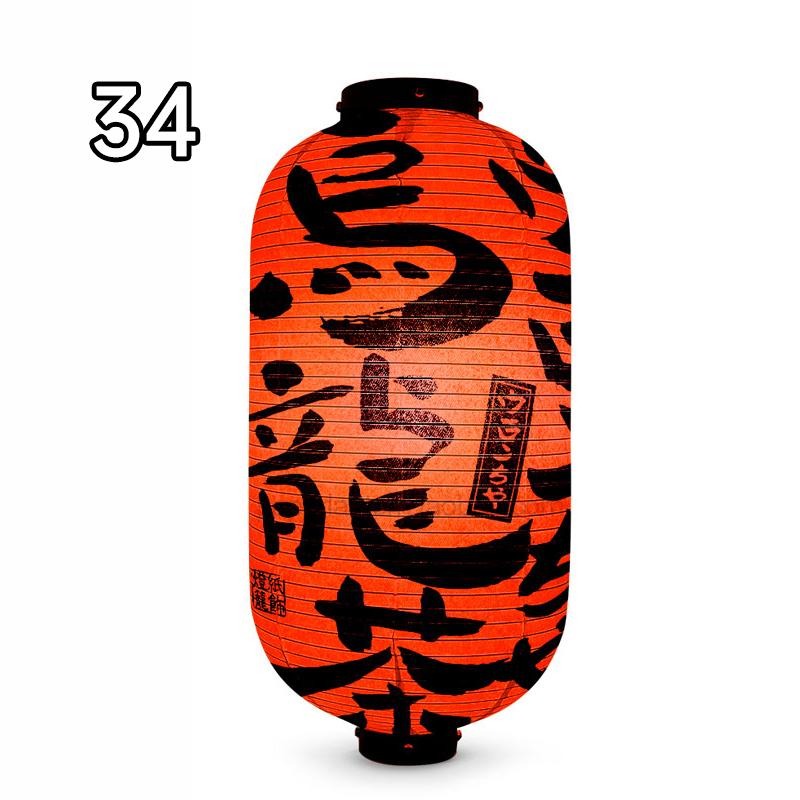 Waterproof Japanese Traditional Lantern Lantern Bistro Ramen Sashimi Sushi Restaurant Decor Lanterns Festival Holiday Decor