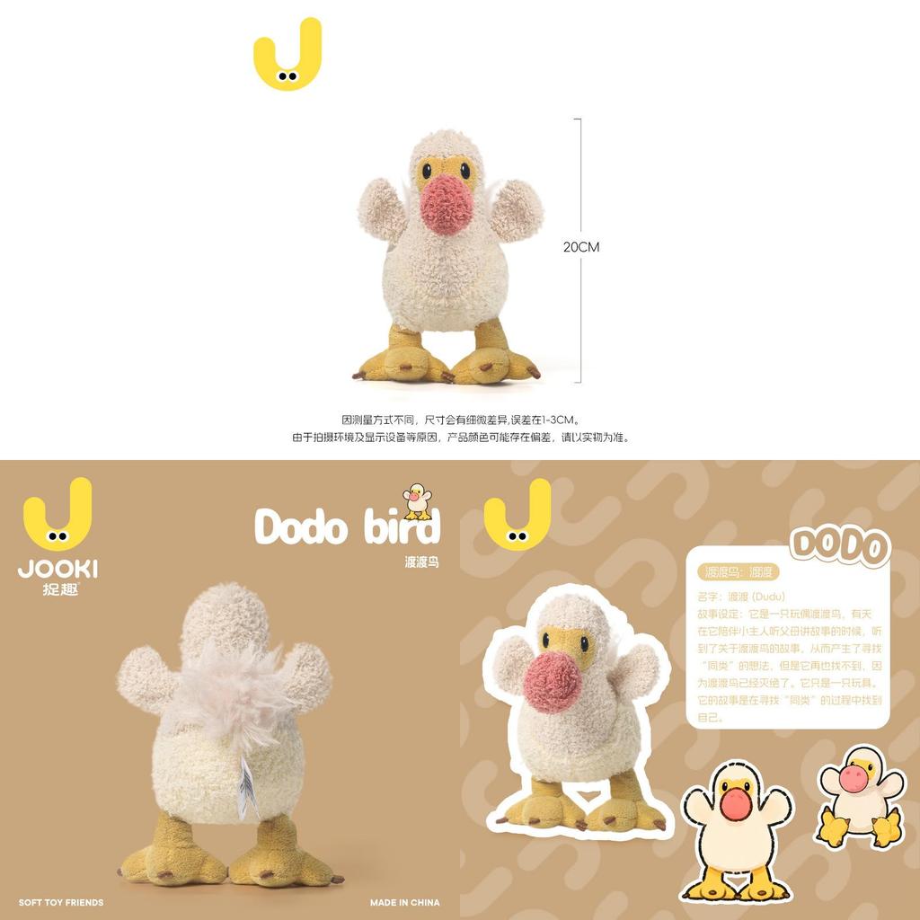 Plush Raphus Cucullatus Stuffed Toy Soft Animal For Kids And Adults