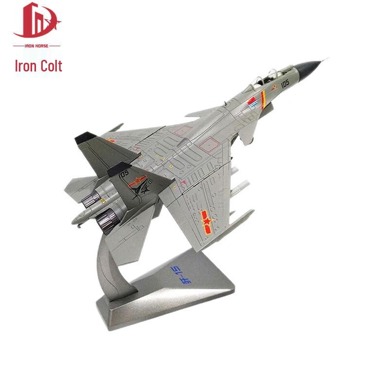 J-15 Fighter Jet Alloy Model 1:48 Scale