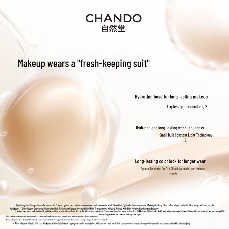 CHANDO Soft Mist Long-wear Cushion Foundation