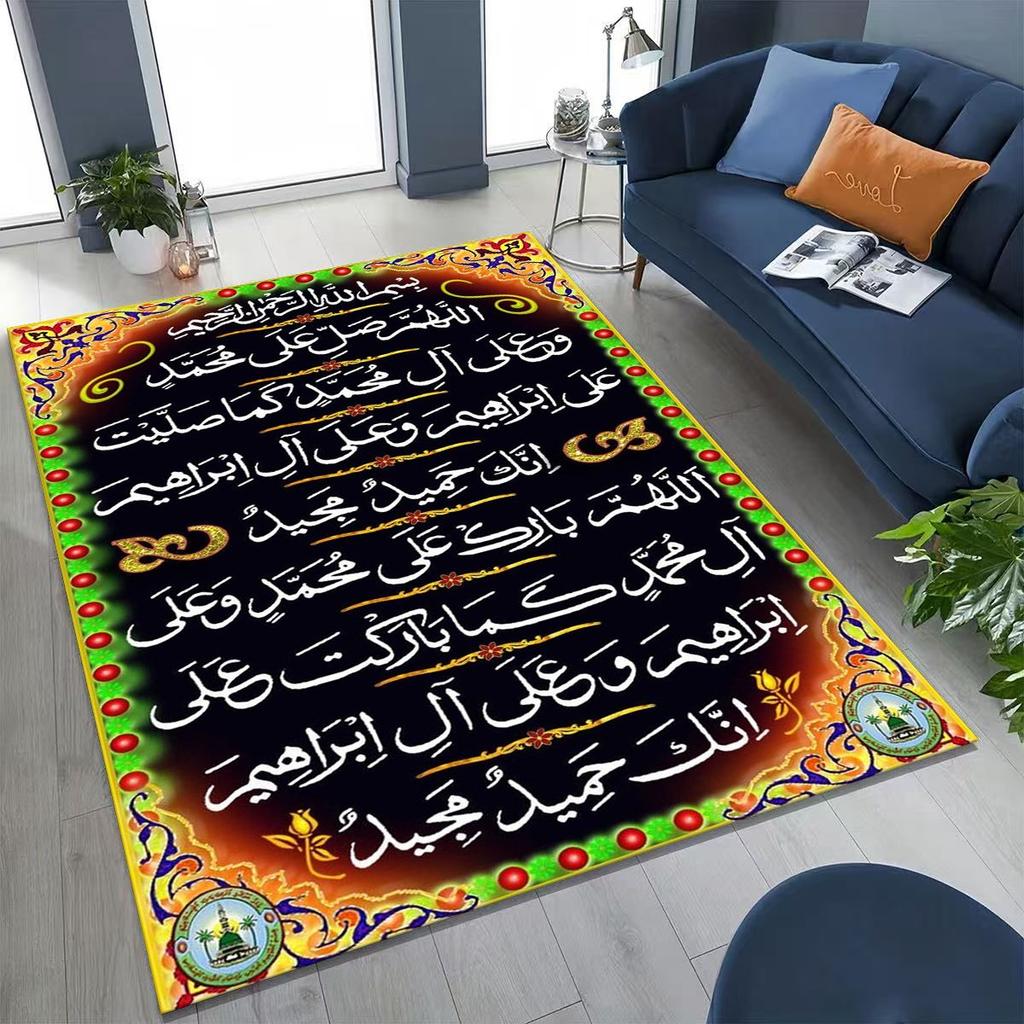 Mosque Islam Prayer Muslim Calligraphy Rug for Bedroom Living Room Sofa Home Doormat Decor,Large Kids Play Non-slip Floor Mat