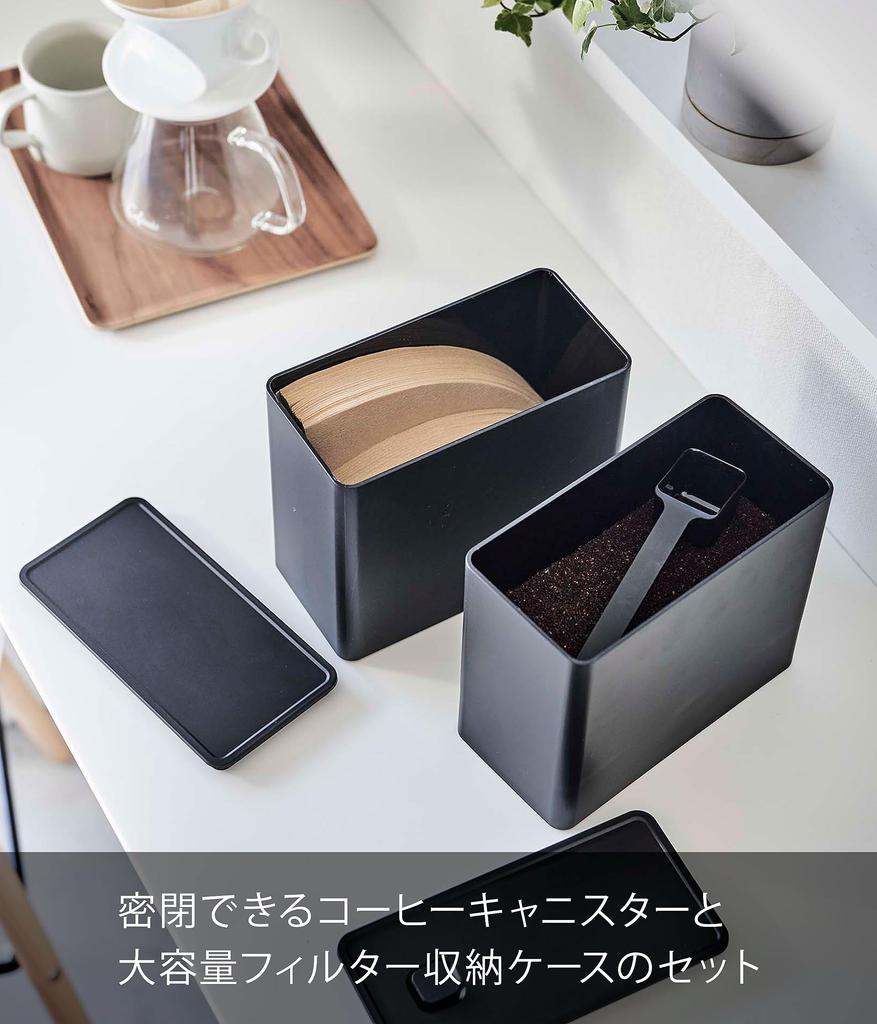 Yamazaki Jitsugyo 6904 Sealed Coffee Canister Filter Storage Case with Valve Black Filter Storage Case X X When Tower Refill Sealed Can Be
