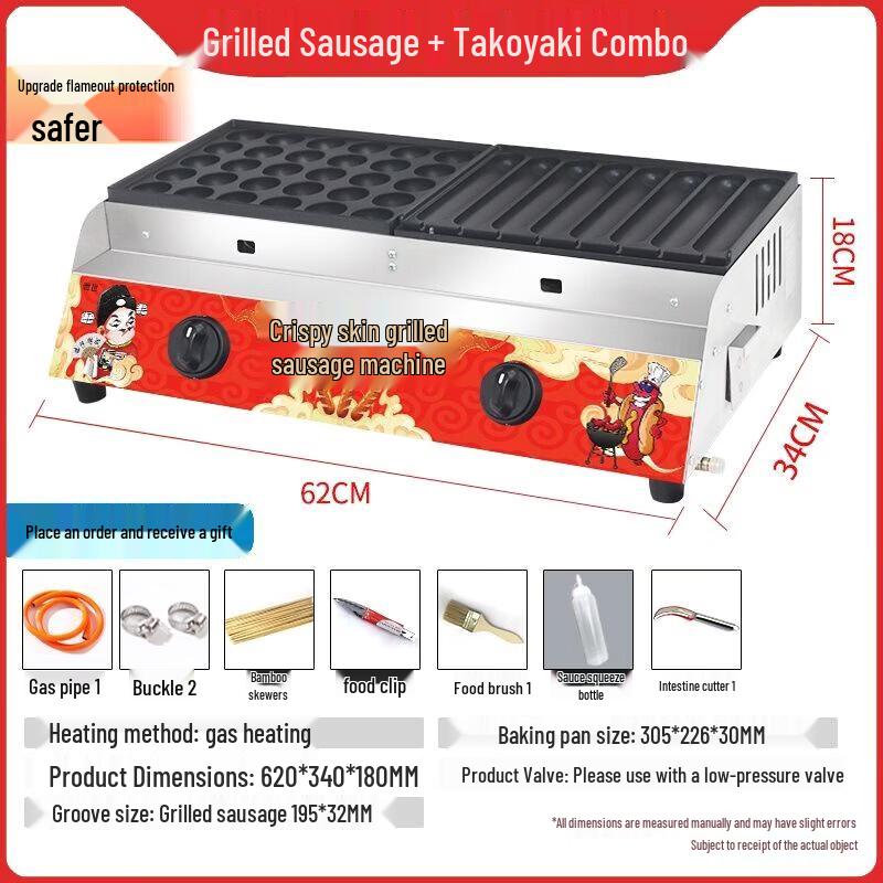 Multi-functional Takoyaki & Grill Machine