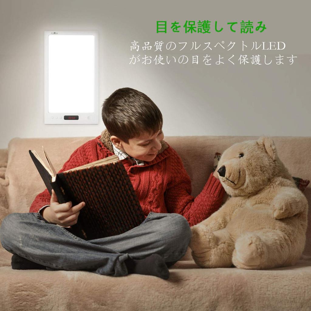 Lichttherapielampe, Setzt Ihre Körperuhr zurück, 12.000 Lux UV-frei, Natürliches Licht, Lichtwecker, Perfekt für Nachtschichten, Jetlag und Verschlafen,