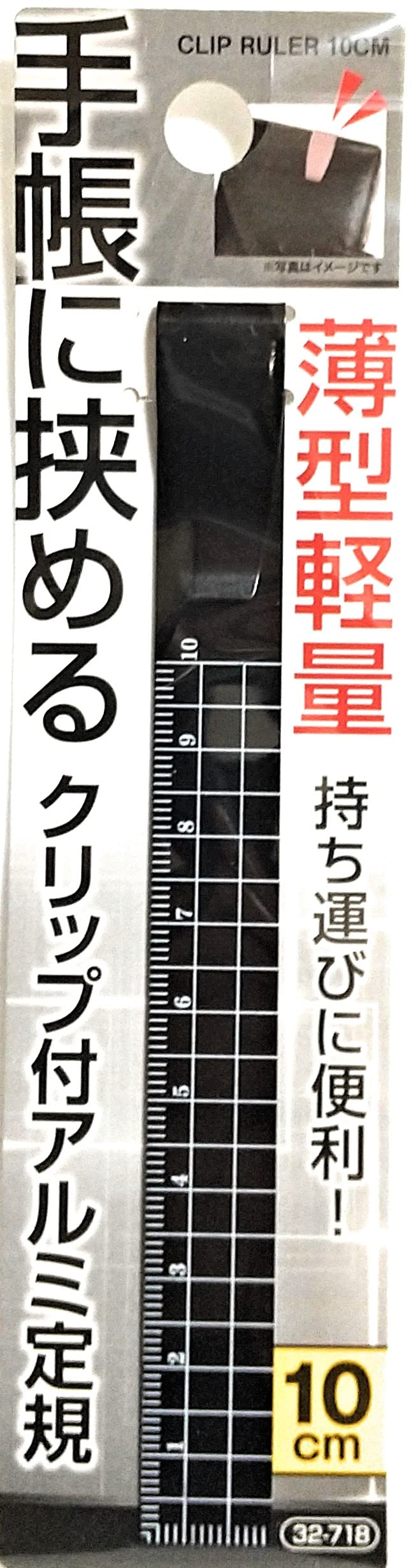 

Convenient for notebook 10cm metal color aluminum ruler with thin clip Black aluminum clip scale