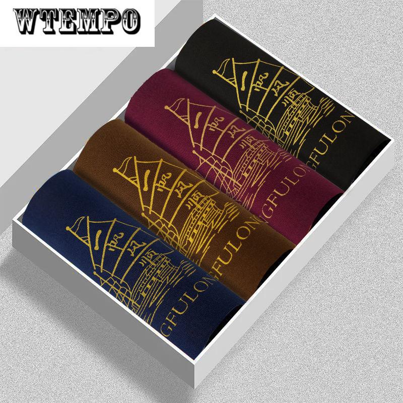 4 Pcs Men Boxer Briefs Underwear U Convex Underpants Soft and Comfortable Shorts Boxer Shorts