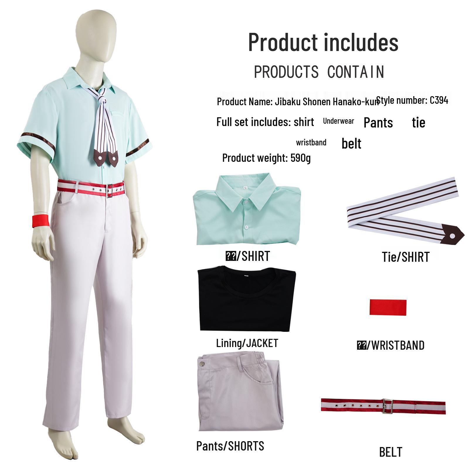 

Туалетный мальчик Ханако: Комплект костюма для косплея Минамото Коу - Школьная форма и повседневная одежда M