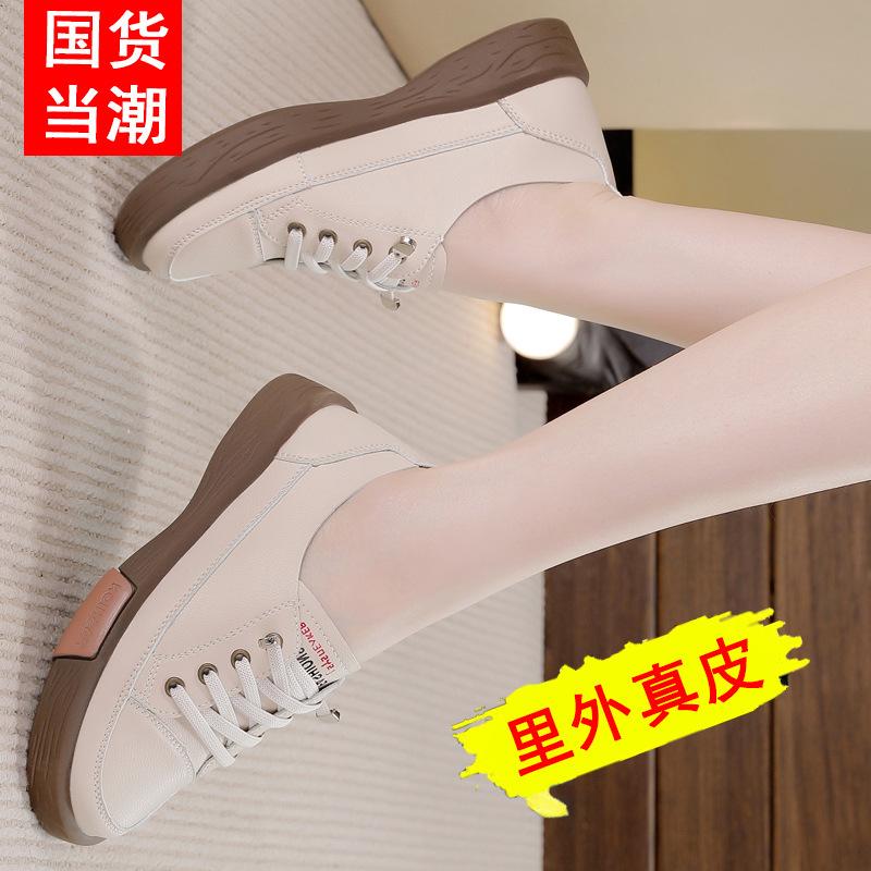 Genuine Leather Women's Flat Sneakers Size 35-40 Autumn Vulcanized Shoes Ladies White Casual Shoes Comfortable Flats
