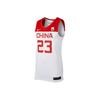 Casual Sports Loose Sleeveless Basketball Jersey China Team Home Edition Abdul-Shalamu No. 23 Men Jersey Red CD9485-104