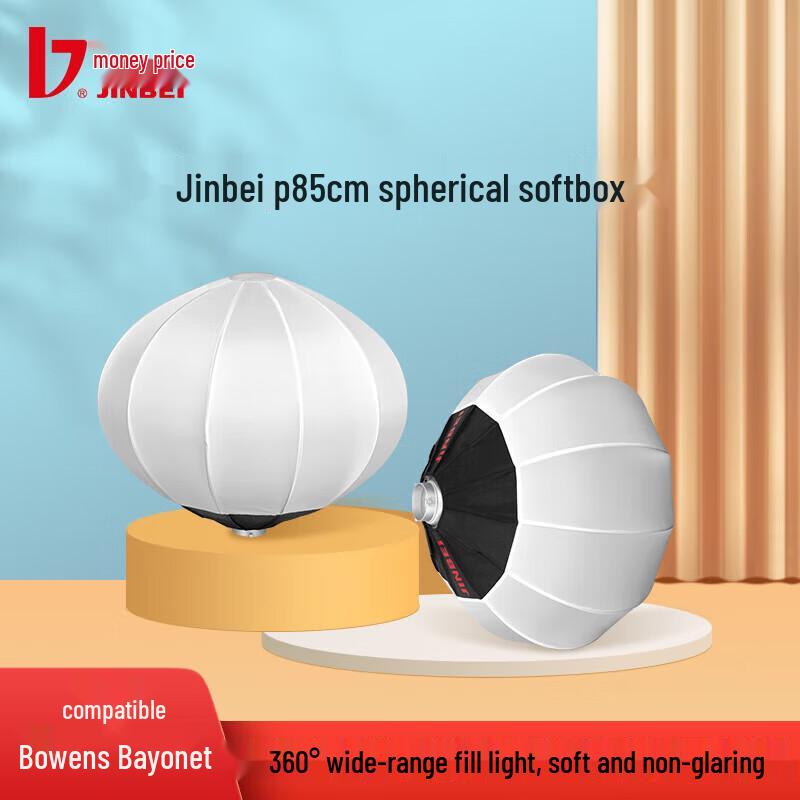 Jinbei 85cm Spherical Softbox