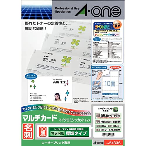 

Визитная карточка A-One Multi Card Laser 1000 шт. 51336
