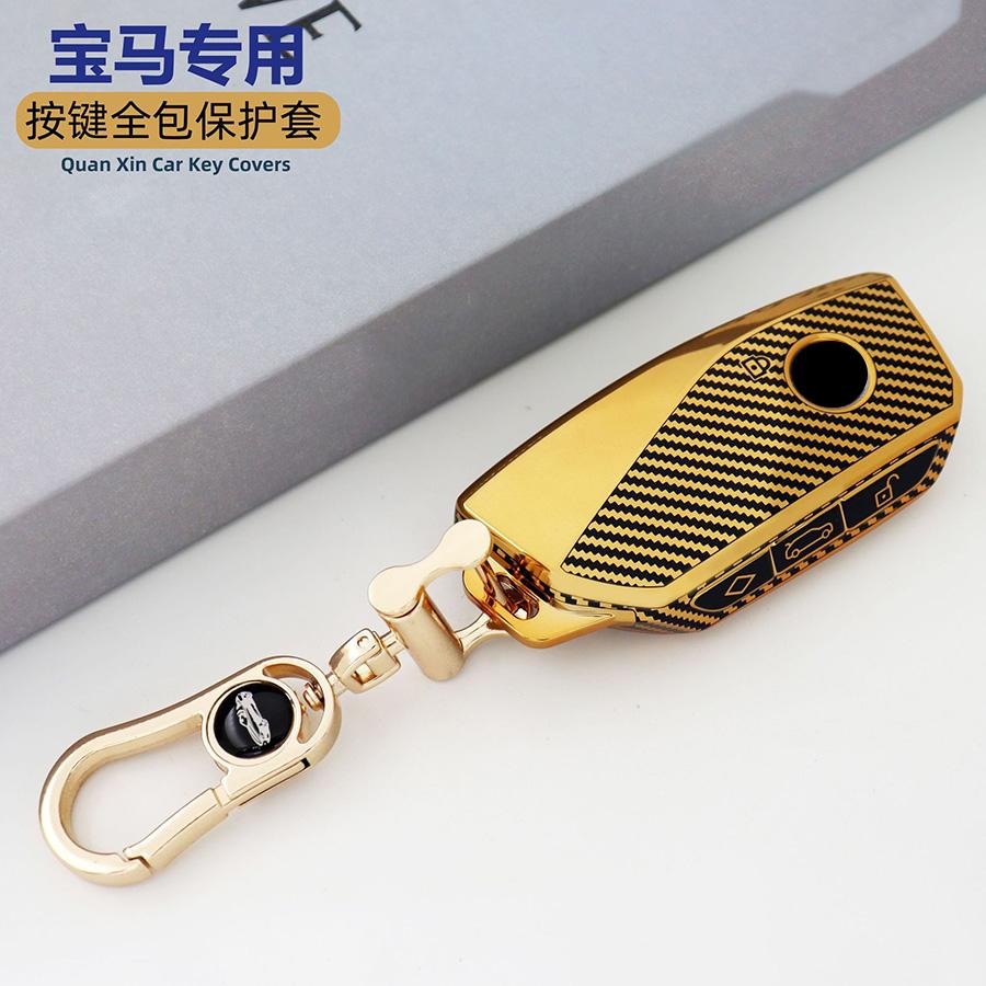 Suitable for BMW Car Key case
