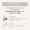 THREE Balancing Protective Lip Balm SPF20/PA++ 3g Clear