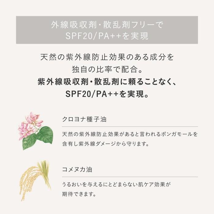THREE Balancing Protective Lip Balm SPF20/PA++ 3g Clear