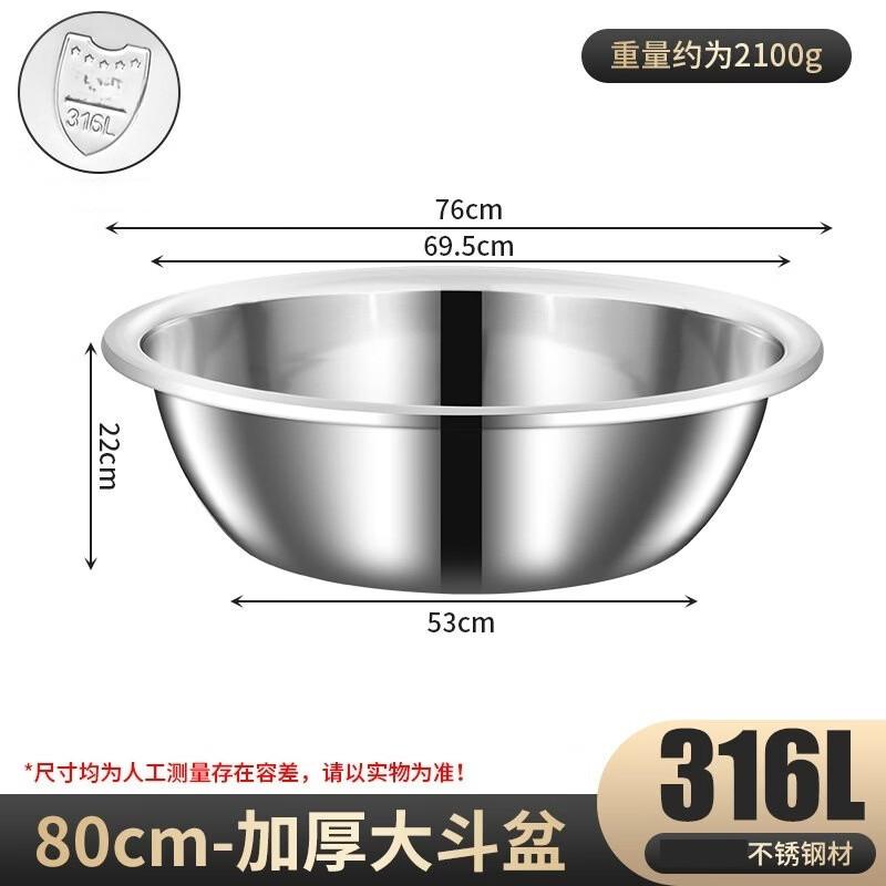 Youde 316 Stainless Steel Round Kitchen Sink