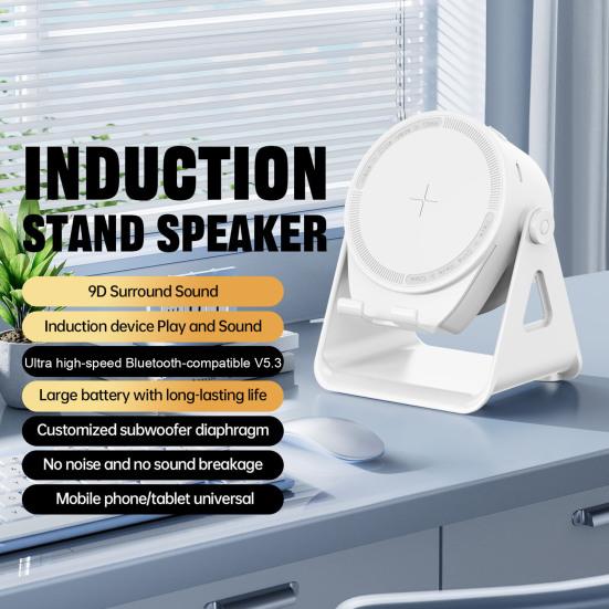 5-in-1 Sensor Bluetooth-compatible Speaker with Phone Holder Auto Play & 8 Color Lights Speaker Wireless Charging Adjustable Stand
