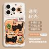 Grass cat is suitable for Apple 17promax spring 16 soft case 15 lanyard iphone14 cute 13 mobile phone case